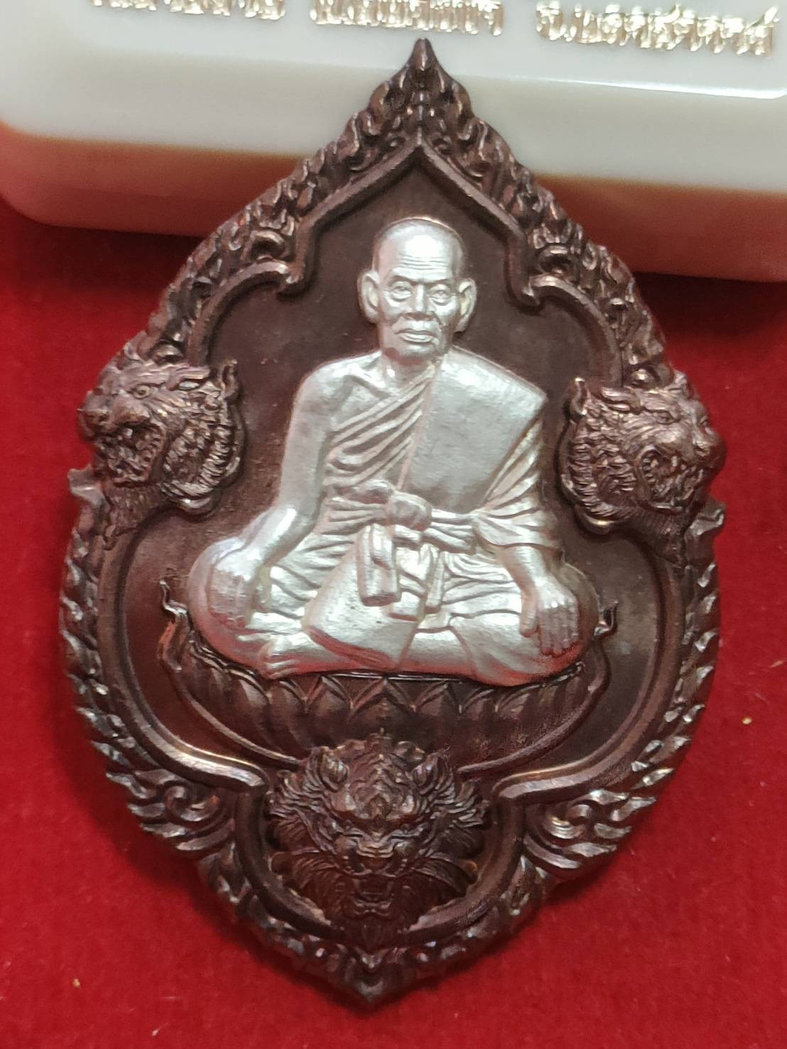 เหรียญ5พยัคฆ์รวยชนะจน หลวงพ่อพัฒน์ วัดห้วยด้วน ปี63 เนื้อนวะ หน้ากากเงิน เลข367 มีกล่อง