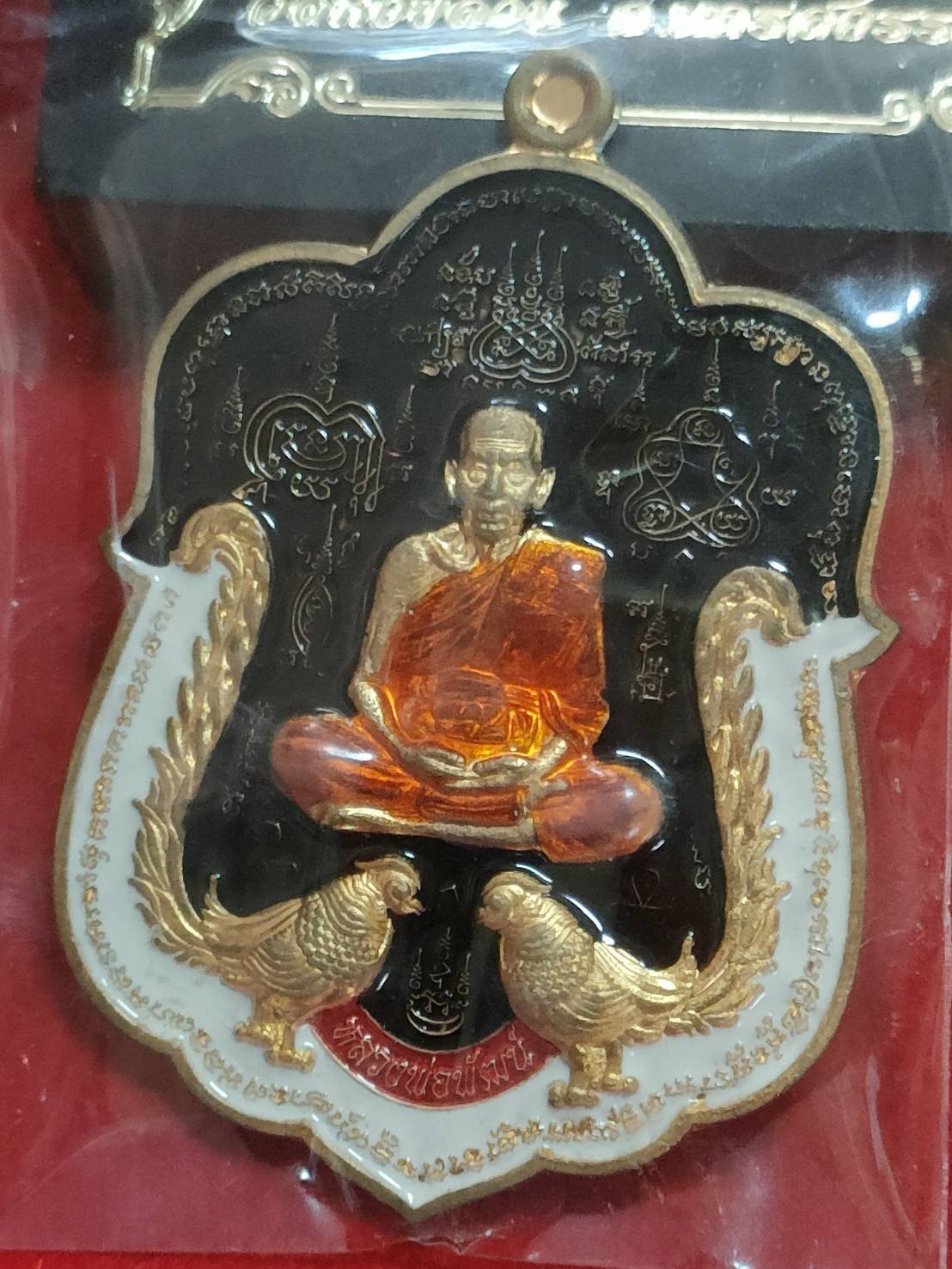 เหรียญรวยหมื่นล้าน หลวงพ่อพัฒน์ วัดห้วยด้วน ปี63 เนื้อทองทิพย์ ลงยาพื้นดำขอบขาว ลงยาจีวร เลข670 มีกล่อง