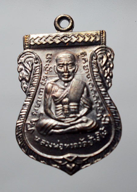 พระหลวงปู่ทวด หลวงพ่อทอง วัดสำเภาเชย จ.ปัตตานี รุ่น ทองฉลองเจดีย์ 2552 เหรียญเสมาหน้าเลื่อน เนื้อทองแดงรมดำ โค๊ด เลข 2691