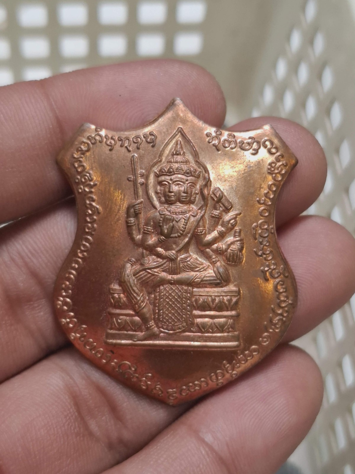 เหรียญโล่พระพรหมพ่อป๋องบ้านมีดีปี 42 เนื้อทองแดง