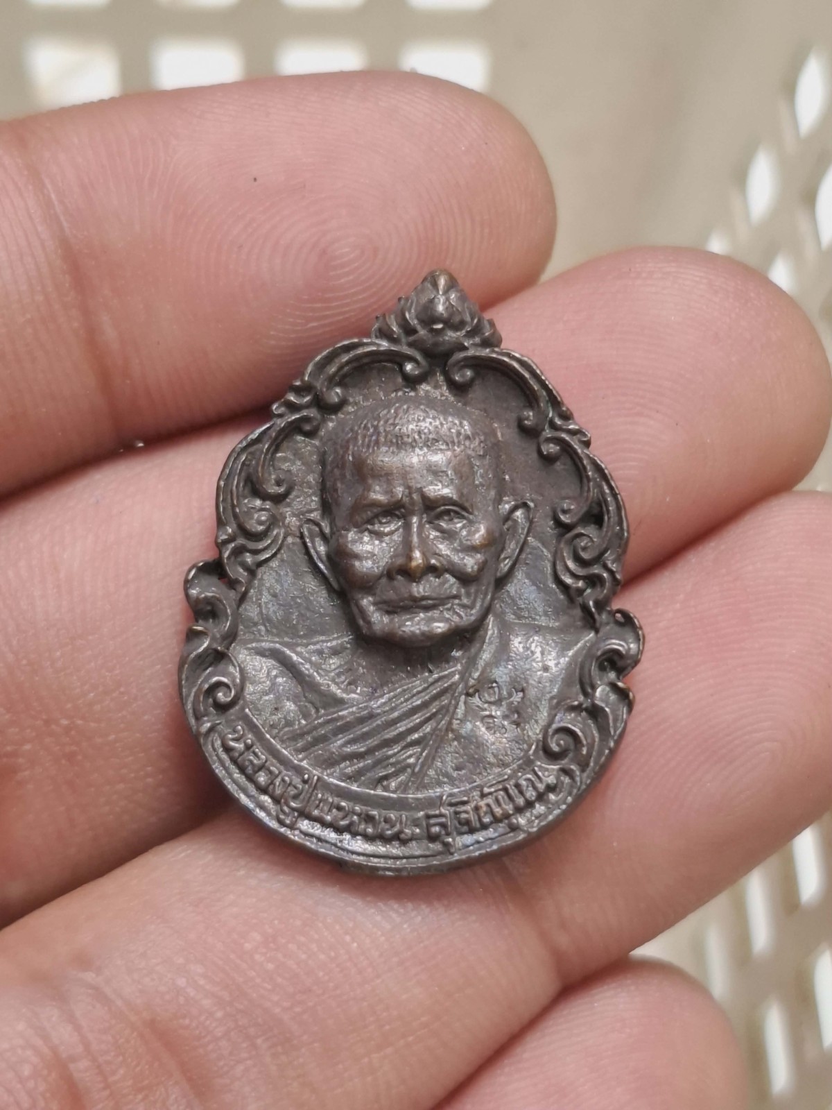 เหรียญหล่อพระพิฆเนศพระป่าลอนดอนหลวงปู่แหวนปี 2521 เนื้อนวะ