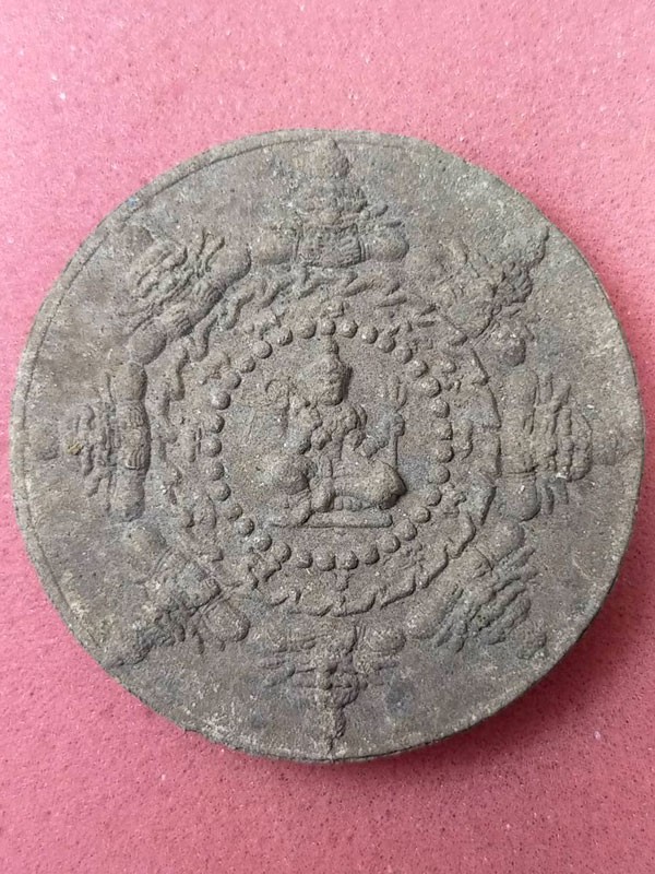 ดวงตราพญาราหูเมือง 12 นักษัตร จตุคามรามเทพ หลังพลังจักรวาล รุ่น สรงน้ำราชาโชค ปี 2549