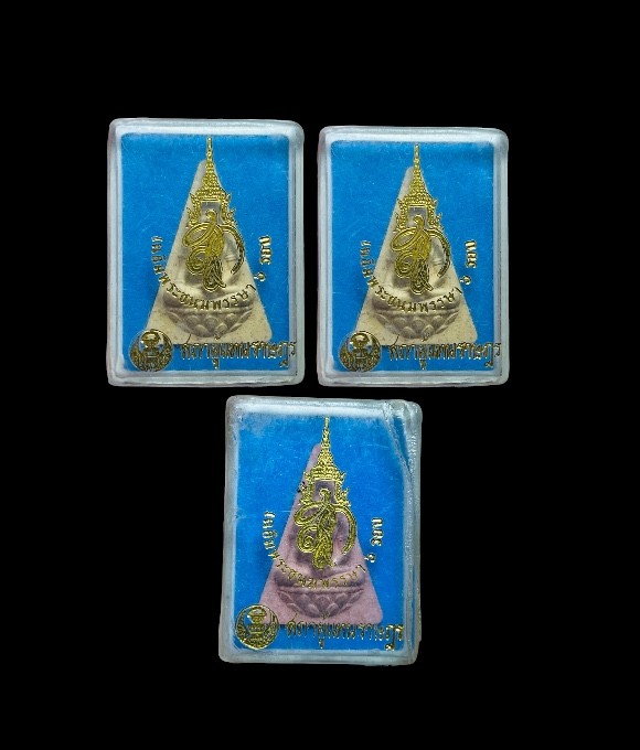 **เคาะแรก 50**พระสมเด็จนางพญาจิตรลดา สภาผู้แทนราษฎร ปี2547