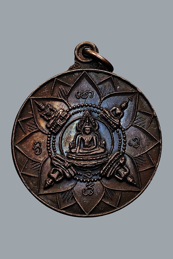 เคาะเดียว เหรียญปัญจะพุทธามหามงคล (พระเจ้าห้าพระองค์) ที่ระลึกครบรอบ 25 ปี ธนาคารศรีนคร พ.ศ.2518 กล่องเดิมหายาก