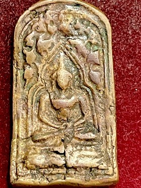 เหรียญหล่อพระพุทธปรกโพธิ์ หลวงพ่อทา วัดพะเนียงแตก จ.นครปฐม