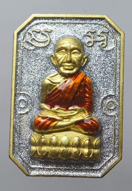 หลวงปู่ทวด พิมพ์ปั้ม 8 เหลี่ยม รุ่น เศรษฐี 168 หลวงปู่ศิลา สิริจันโท เมตตาอธิษฐานจิต เนื้อทองทิพย์ ลงยาบรอนด์เงิน เลข 569