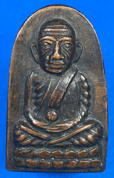 @@@เคาะแรก200บาท@@@พระหลวงพ่อทวดหลังหนังสือเล็ก พิมพ์ก้ามปู ปี 2508 วัดช้างให้ จ.ปัตตานี