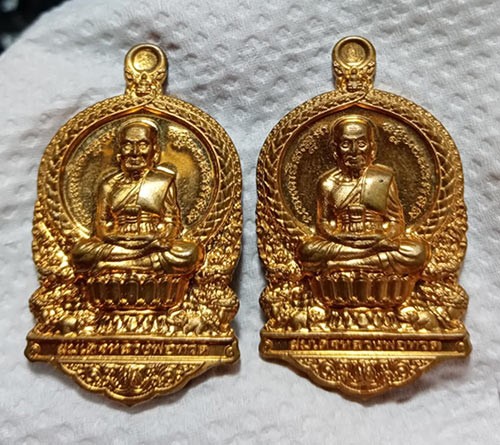 129.....วัดใจ ......เหรียญหลวงพ่อทวดนั่งพาน รุ่น 1 พิมพ์เสมา เนื้อฝาบาตร พุทธอุทยานมหาราช วัดวชิรธรรมาราม จ.พระนครศรีอยุธยา ปี 2555 พุทธศิลป์สวยงามมากครับ นิยม 2 เหรียญ