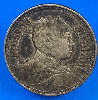 @@@เคาะแรก300บาท@@@เหรียญหนึ่งสลึง ร.6 ช้างสามเศียร เนื้อเงิน ปี2462