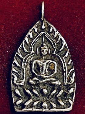 วัดใจ***เหรียญหล่อเจ้าสัวพิมพ์ใหญ่ เนื้อเงิน หลวงปู่บุญ วัดกลางบางแก้ว จ.นครปฐม
