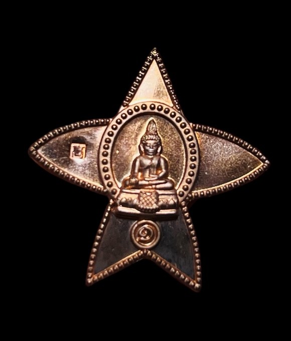 **เคาะแรก 50**เหรียญว่าวจุฬา รุ่นแรก หลวงพ่อวัดไร่ขิง ปี2562 เนื้อทองแดง พร้อมกล่องเดิม