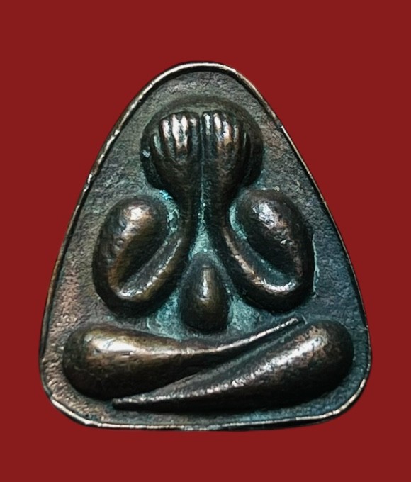 **เคาะแรก 50**พระปิดตามหาลาภ เนื้อทองแดง หลวงปู่บุญ วัดบ้านนา  ระยอง ปี 2537