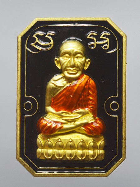 หลวงปู่ทวด พิมพ์ปั้ม 8 เหลี่ยม รุ่น เศรษฐี 168 หลวงปู่ศิลา สิริจันโท เมตตาอธิษฐานจิต เนื้อทองทิพย์ ลงยาสีดำ เลข 463