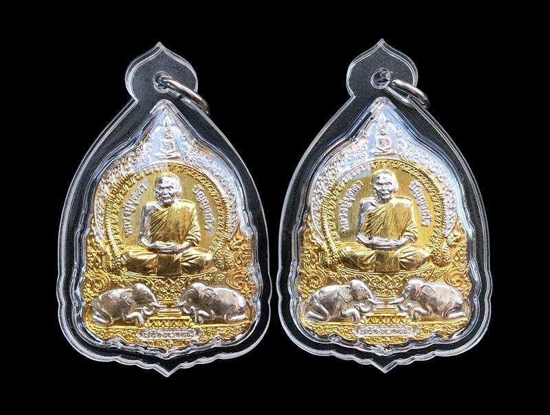 ## 2 เหรียญ ## เหรียญนั่งพาน ช้างหมอบ หลวงปู่บุดดา วัดป่าใต้พัฒนาราม จ.สระแก้ว ฉลองอุโบสถ ปี64 เนื้อ 2K ตอกโค้ดเลข พร้อมเลี่ยมอย่างหนาสวย ไม่มีกล่อง