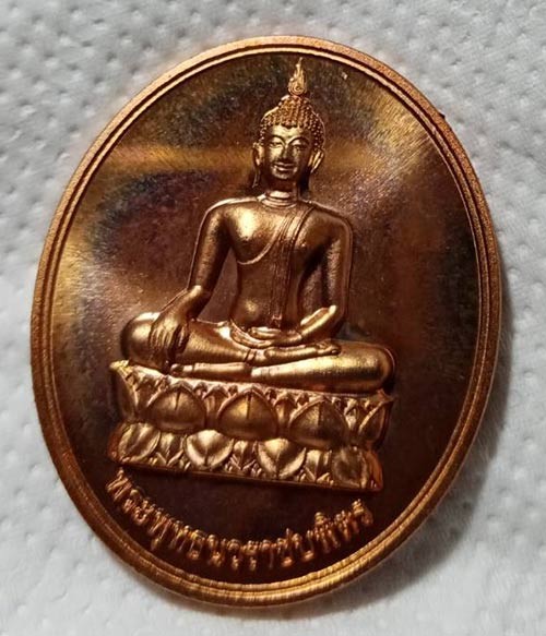 119......วัดใจ .............เหรียญพระพุทธนวราชบพิตร วัดตรีทศเทพ กรุงเทพฯ ปี 2554 หลัง ภปร // มวลสาร สมเด็จญาณ///// เนื้อทองแดงนอก สวยเดิมๆ กล่องเดิมๆ