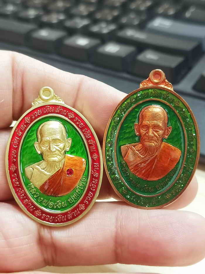 2-2153(2-48) วัดใจ 100 ยกคู่ เหรียญรวยเงินล้าน หลวงพ่อเงิน พุทธโชติ วัดท้ายน้ำ จ.พิจิตร 2566 ทด.ลงยา.866+ทท.ลงยา.316 กล่องเดิม