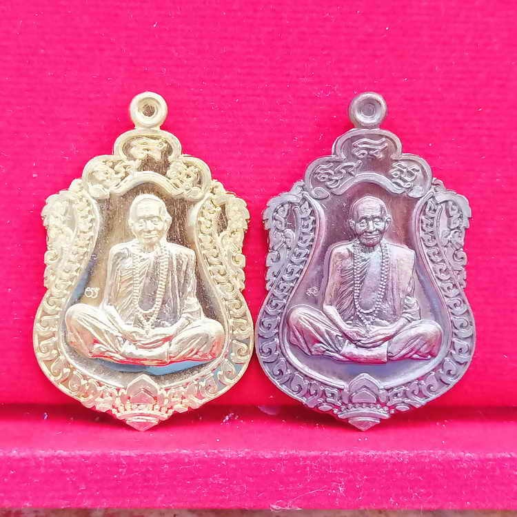2-2192(2-69) วัดใจ 100 ยกคู่ เหรียญเสมามหาสมปรารถนา หลวงปู่เรศ วัดบ้านศรีแก้ว จ.ศรีสะเกษ 2562 ทท.1835+ทด.2110 กล่องเดิม