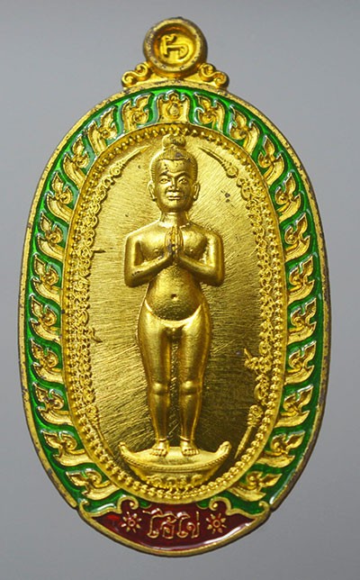 ไอ้ไข่ รุ่น ทรัพย์ทวีคูณ เนื้อทองระฆัง ลงยา เลข 191