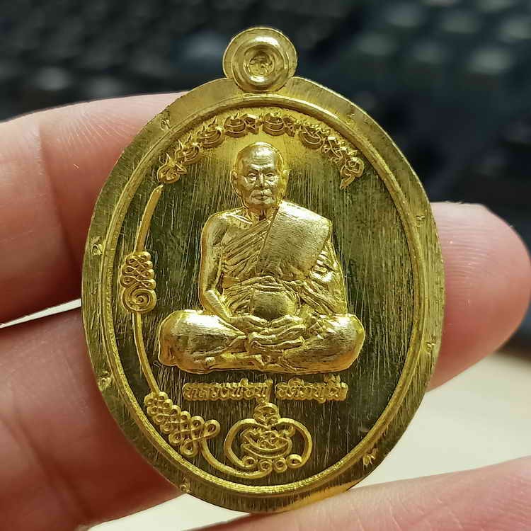 2-2186 วัดใจ 100 เหรียญมนต์พระกาฬ หลวงพ่อฟู อติภัทโท วัดบางสมัคร บางปะกง จ.ฉะเชิงเทรา ทองทิพย์ ไม่ตัดปีก ตอก 9 รอบ หมายเลข 87 กล่องเดิม