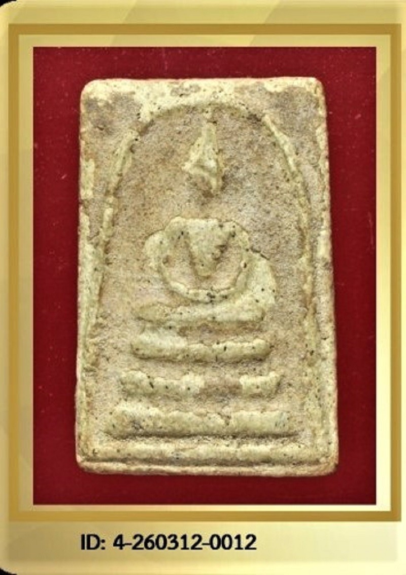 หลวงปู่ทองอยู่ พิมพ์ใหญ่ คราบกรุเดิม ปี 2460 กรุวัดดักคะนน เนื้อผง จ.ชัยนาท - บัตรรับรอง