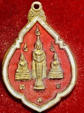 เหรียญสามหลวงพ่อ(เขาตะเครา-บ้านแหลม-โสธร) พระครูอนุวัตรสาธุกิจ วัดบ้านนา จ.ฉะเชิงเทรา  ๒๕๒๒