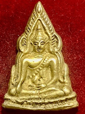 เหรียญหล่อสองหน้าพิมพ์ใหญ่ พระพุทธชินราช  ไม่ทราบที่