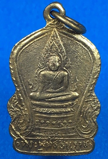 @@@เคาะแรก300บาท@@@เหรียญเสมาเล็ก พระพุทธชินราช หลังอกเลาวิหาร วัดพระศรีรัตนมหา ธาตุ พิษณุโลก ปี2495 กะไหล่ทองสวย