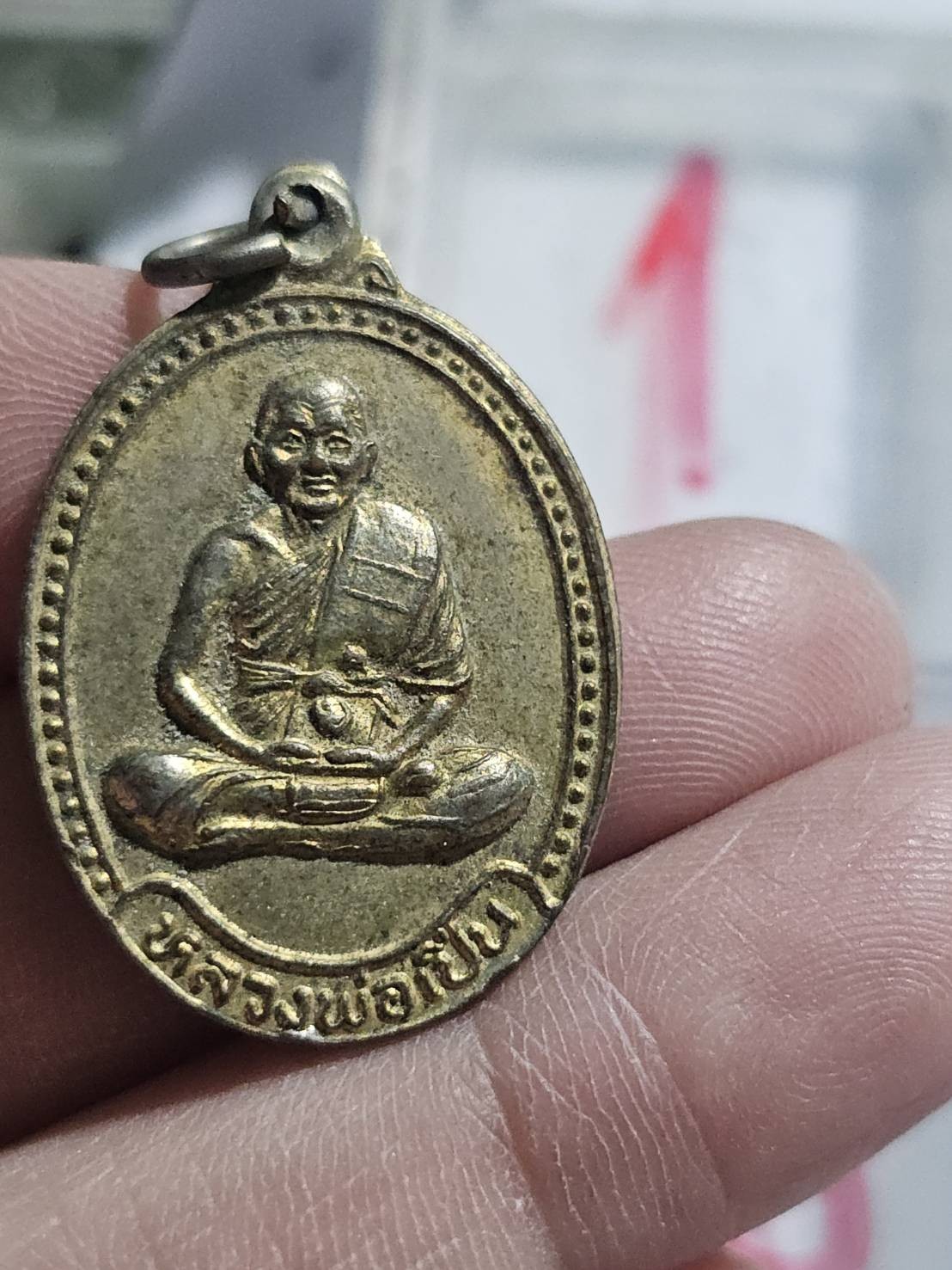 80 บาท หลวงพ่อเปิ่น วัดบางพระ นครปฐม