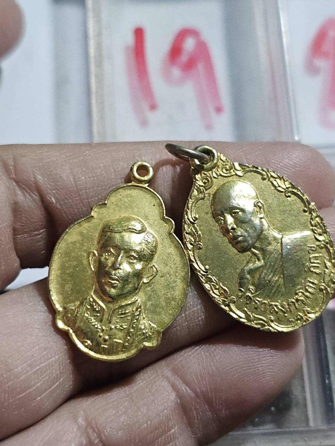 80 บาท เหรียญในหลวงรัชกาลที่ 10