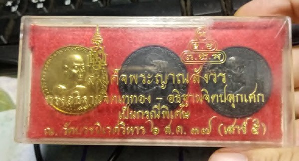 127.............เหรียญเจ้าคุรนร  ปี 2537 ( สมเด็จ ญาน ปลุกเสก วัดบวร )  ชุด 3 องค์ สวยเดิม