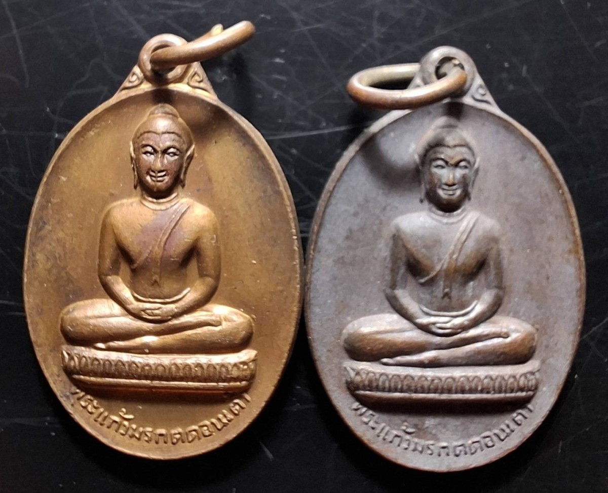 110บาท...เหรียญพระแก้ว วัดพระธาตุดอนเต้า หลวงพ่อเกษม เขมโก ปลุกเสกค่ะ 2เหรียญ