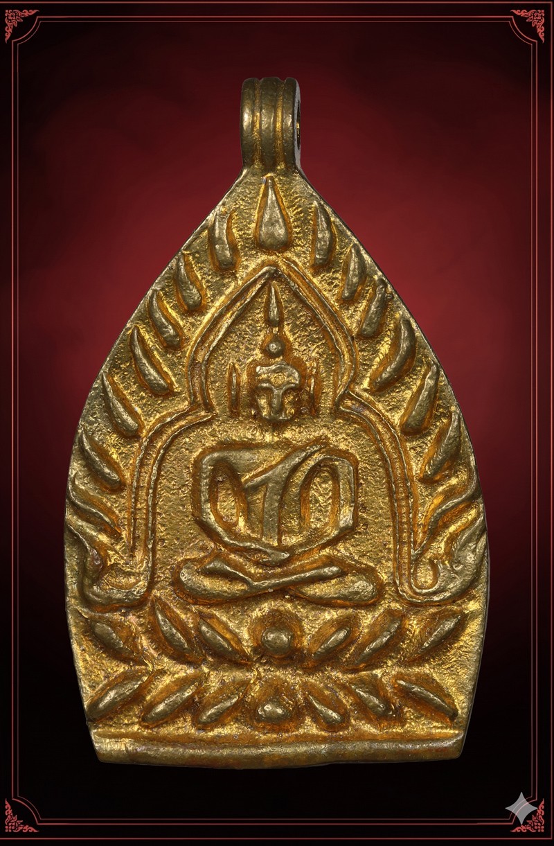 เหรียญเจ้าสัว รุ่นโภคทรัพย์ ตำรวจภูธรภาค 7 ปี 2564 เนื้อทองระฆัง วัดกลางบางแก้ว