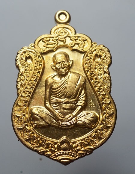 เหรียญเสมา หลวงพ่อรวย ปาสาทิโก รุ่นอายุยืน วัดตะโก ปี 2555 เนื้อเปียกทอง แจกในพิธี ไม่มีกล่อง