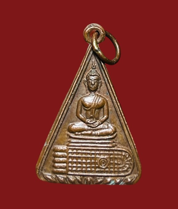 **เคาะแรก 100**เหรียญพระพุทธบาท สมเด็จพระพุทธาจารย์นวม วัดอนงค์ ห่วงเชื่อม