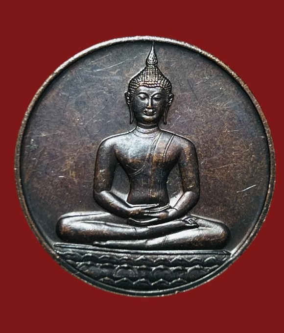 **เคาะแรก 100**เหรียญลายสือไทย ฉลอง 700 ปี ปี2526 หลวงพ่อเกษม เขมโก ปลุกเสก