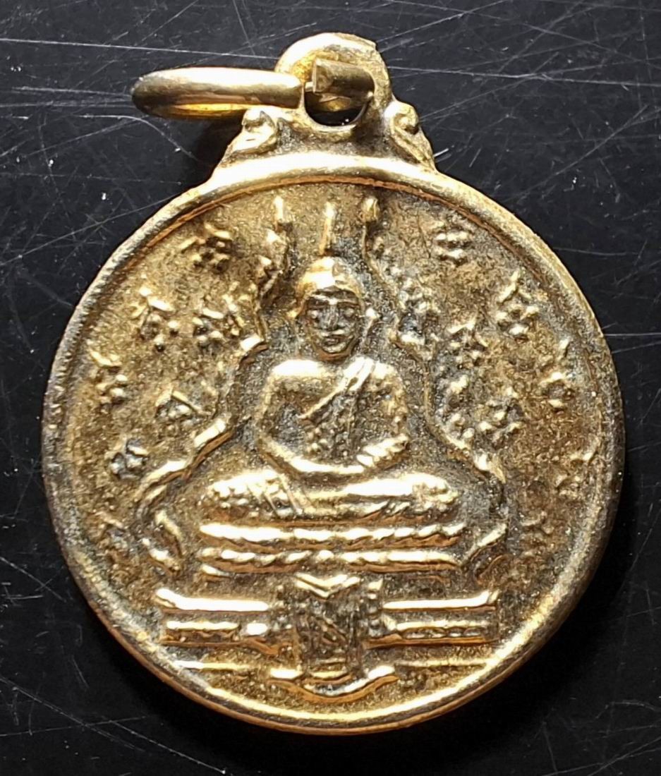 110บาท...เหรียญพระแก้วมรกต (พระแก้ว สุจิณโณ) วัดสัมพันธวงศ์ หลวงปู่แหวน สุจิณโณ ปี16 ค่ะ