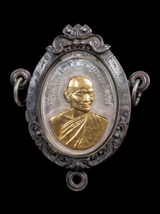 เนื้อเงิน หน้าทองคำ...พระครูวรพรตศีลขันธ์ (หลวงพ่อแฟ้ม) ฉลองอายุครบ 60 ปี ลาภผลเพิ่มพูน วัดอรัญญิกาวาส (วัดป่า) จ.ชลบุรี ปี 2516  g168