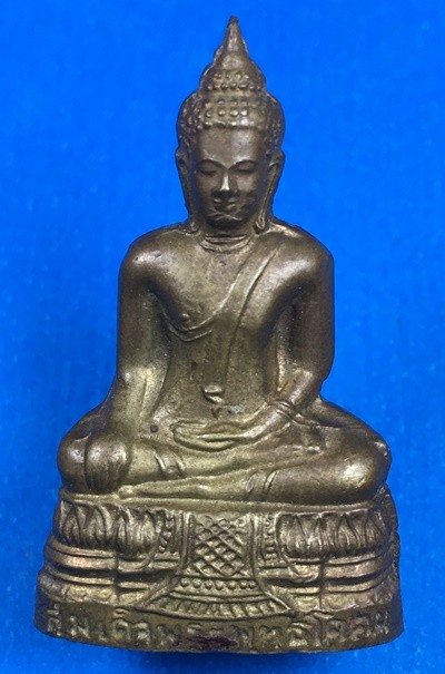 @@@เคาะแรก200บาท@@@พระกริ่งสมเด็จพระพุทธโคดม หลวงพ่อขอม ปี พ.ศ.2505 รุ่นแรก หลวงพ่อมุ่ย,หลวงพ่อกวย ร่วมปลุกเสก