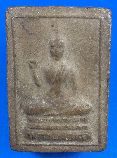 @@@เคาะแรก200บาท@@@พระสมเด็จว่านยา หลวงพ่อขาว วัดเสน่หา ปี2506 นครปฐม