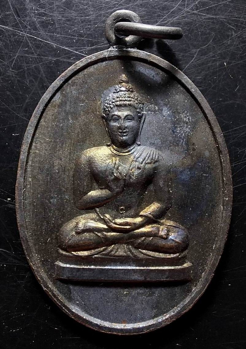 110บาท...เหรียญพระพุทธทักษิณมิ่งมงคล ปี2511ค่ะ