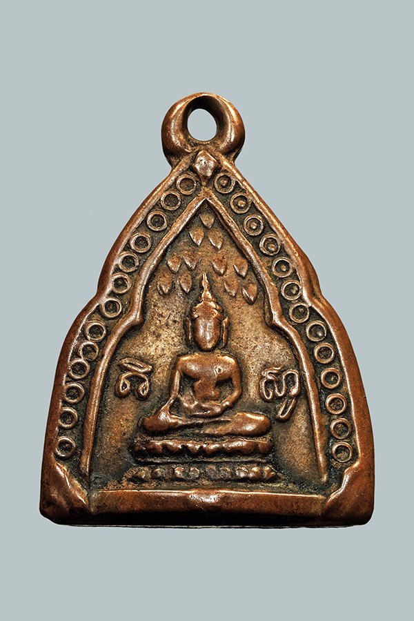 300.- เหรียญพระพุทธลิ้นทอง พระปทุมวรนายก หลวงปู่สอน พุทฺธิสาโร วัดเทียนถวาย อำเภอเมือง จ.ปทุมธานี จัดสร้างในปี 2505
