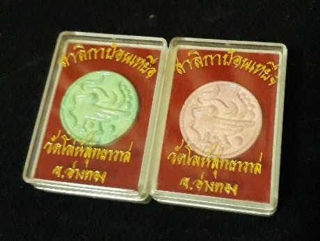 สาลิกาป้อนเหยื่อ เนื้อผงเคลือบสีชมพู-สีเขียว"เมตตา ค้าขาย โชคลาภ"