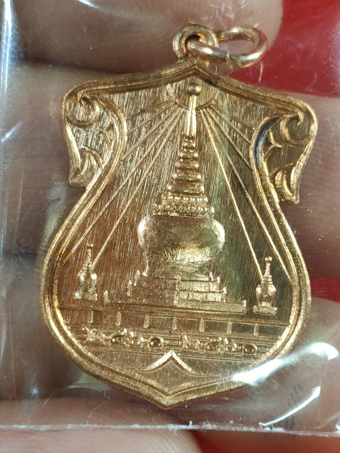 เหรียญพระบรมธาตุ นครศรีธรรมราช รุ่นฝากไว้ในแผ่นดิน จ.นครศรีธรรมราช เนื้อทองแดงผิวไฟ เลข973 ปี2559 มีกล่อง