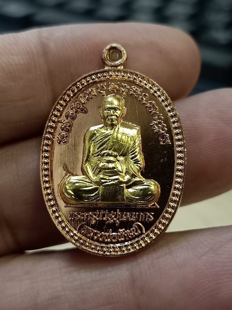1-175 วัดใจ 50 เหรียญมหาอุตม์ 100 ปี หลวงพ่อพัฒน์ วัดห้วยด้วย จ.นครสวรรค์ 2564 ทองแดง หน้ากากทองทิพย์ หมายเลข 950 กล่องเดิม