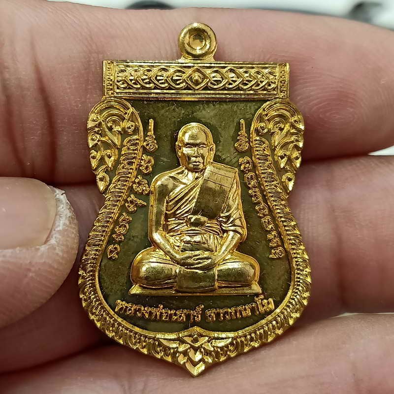 1-231 วัดใจ 50 เหรียญเสมา ไตรมาส 64 หลวงพ่อเสาร์ วัดดอนหญ้านาง จ.พระนครศรีอยุธยา 2564 เนื้อทองทิพย์ กล่องเดิม #1