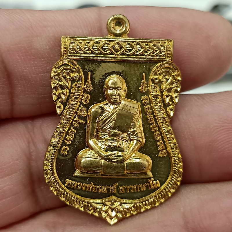 1-232 วัดใจ 50 เหรียญเสมา ไตรมาส 64 หลวงพ่อเสาร์ วัดดอนหญ้านาง จ.พระนครศรีอยุธยา 2564 เนื้อทองทิพย์ กล่องเดิม #2