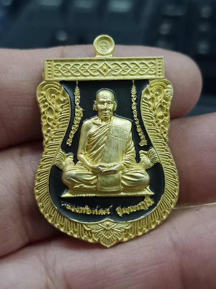 1-388 วัดใจ 50 เหรียญเสมาเลื่อน ผ้าป่า 65 หลวงพ่อพัฒน์ วัดห้วยด้วย จ.นครสวรรค์ 2565 แบล็ค ทาทอง หลังพัดยศ หมายเลข 152 กล่องเดิม