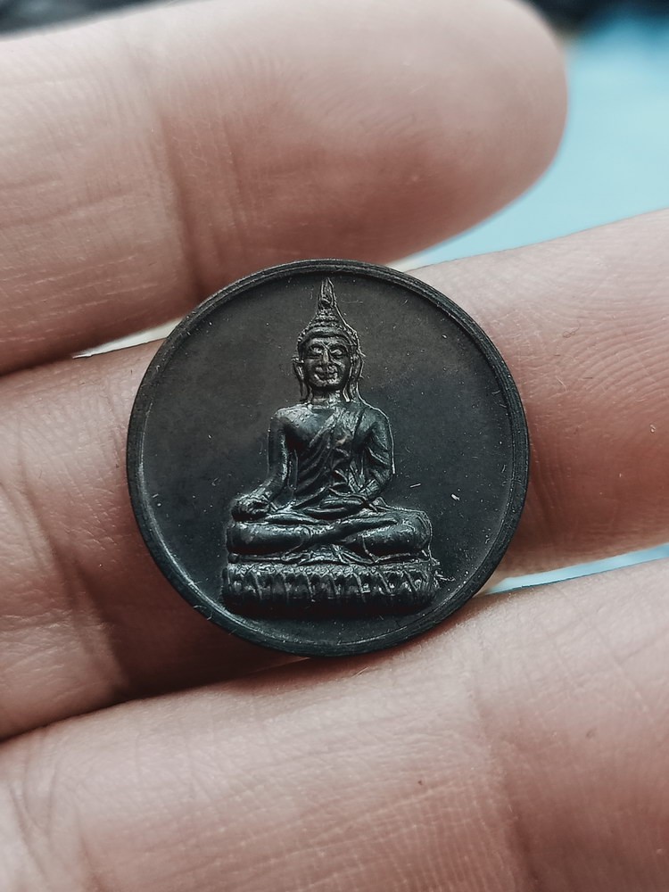 1-640 วัดใจ 50 เหรียญพระพุทธมิ่งมงคล ปางวินิจฉัยธรรม พระคู่วัดใหญ่นครชุมน์ จ.ราชบุรี 