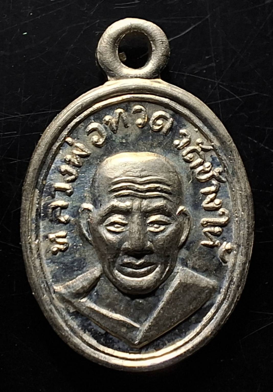 110บาท...เหรียญเม็ดแตงหลวงพ่อทวด รุ่น100ปีอาจารย์ทิม วัดช้างให้ ปี 2555 เนื้ออัลปาก้า ค่ะ