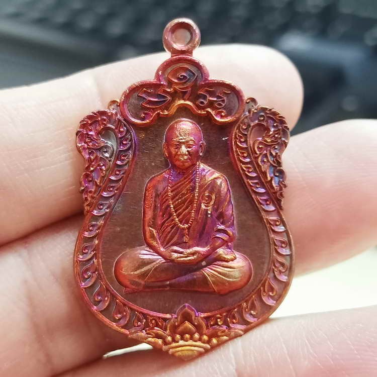 2-2272 วัดใจ 100 เหรียญเสมาอุดมทรัพย์ มหาบารมี หลวงปู่อุดมทรัพย์ สำนักสงฆ์เวฬุวันธรรมวิหาร อ.พยุห์ จ.ศรีสะเกษ 2561 ทองแดงแต่งผิว หมายเลข 8010 กล่องเดิม
